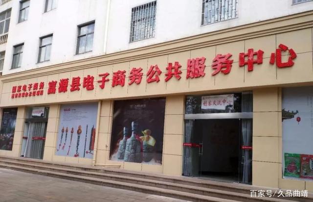 規范城市面貌與文明建設并行 從麒麟區整治門頭牌匾到馬龍女子事件看城市治理新挑戰