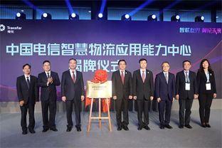 通信巨頭與物流龍頭強(qiáng)強(qiáng)聯(lián)合，共拓工業(yè)互聯(lián)網(wǎng)數(shù)據(jù)服務(wù)新藍(lán)海